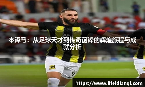 小艾电竞官方网站