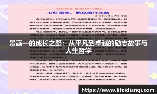 小艾电竞官方网站